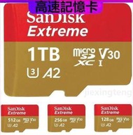 【免運】SanDisk Extreme MicroSD A2高速記憶卡U3 1tb 256G 128G 64G