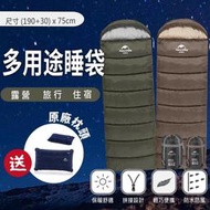 送原廠枕 U350 極度保暖Naturehike信封帶帽睡袋戶外登山睡袋旅行睡袋成人睡袋野外保暖睡袋單人睡袋