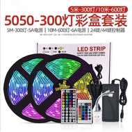 Flexible Suit Colorful Light Strip RGB Colorful RGB LED Strip Light led Color Box12V5050Low Voltage5