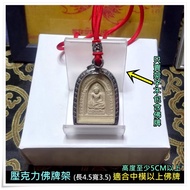 Acrylic Amulet Stand Amulet Stand Amulet Display Stand [Tefir Worship Votive]