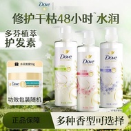 [Buy One Get Ten Free] Dove Conditioner Orange Blossom Conditioner Blue Wind Chime Essence Dove Cond