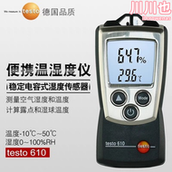 德圖testo610/625溫溼度計記錄儀空氣溫溼度測量儀數顯溫溼度