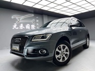 2014 Audi Q5 30TDI Quattro『小李經理』元禾國際車業/特價中/一鍵就到