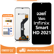 หน้าจอ LCD Infinix Smart HD 2021 หน้าจอจริง 100% เข้ากันได้กับรุ่นหน้าจอ infinix smart hd 2021/X612B