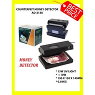 Money Detector with Magnifying Glass AD-2138