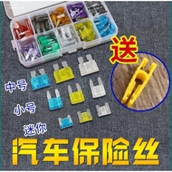 Car Fuse Large Truck Fuse Insert Electric Vehicle Tricycle Motorcycle 12V24V32V Universal