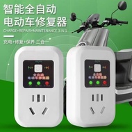 220V48V60V72V96V Universal Electric Vehicle Battery Pulse Repair Device Charging Battery Fully Autom