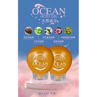 【Ready Stock】Ocean Moist Gel 275ml 芦荟海参凝胶