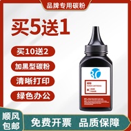 Toner HP CE390A serasi dengan kartrij toner CF214A 5200N CE255A CZ192A CC364A