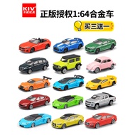 1: 64CCA Alloy Car Model Pagani Sports Car Boy Toy Car Collection Gift