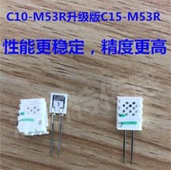 C10-M53R 環保型高分子濕度傳感器C15-M53R日本神榮原装HIS-06K-N