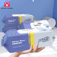 80pcs Kitchen Cleaning Wipes