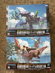 TAKARA TOMY SYNERGENEX Zoids Xeno Rex 模型 初號機及2號機
