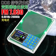 FG300 0.001Hz Precision Adjustable Multi-Function13Waveform1.8Inch TFT Color Screen Schumann Wave Ge