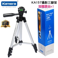 [Free Gimbal] KA-157 Featherweight Tripod/330A/3110 3120 Camera Tripod Camera Gimbal Tripod Live Sta