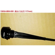 👍Sanyang B06 Oil Dipstick, Wild Wolf 125 Oil Dipstick, Wild Wolf Legendary Oil Dipstick