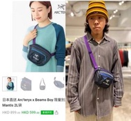 arcteryx beams bag arctery beams bag belt bag arcteryx beams bag shoulder bag arcteryx beams 袋arcter