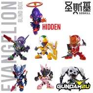 (11CM) SOSKILL X EVANGELION Blind Box EVA 00 01 02 MK 6 08 4th Angel Q版 拼装 Model Kit G2U