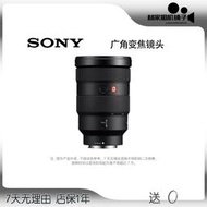 Sony索尼FE 24-105 f4廣角變焦28-70微單全幅2870二手鏡頭24105