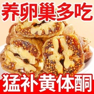 Xinjiang New Product Fig with Walnuts No Additives Premium Small Fruits Natural Air-Dried Fruits Pre