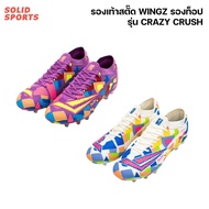Wingz crazy crush High-Top Football Boots Exercise Shoes Sports