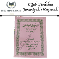 Kitab Tarkiban Jurumiyah Bahasa Sunda Dan Terjemah Lafadz Bahasa Jawa Kitab Tarkiban Jurumiyyah