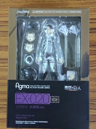 Max Factory 製造的《進擊的巨人》里維·阿克曼兵長的大掃除版本可動人偶（figma EX-020 利威爾 お掃除ver.）