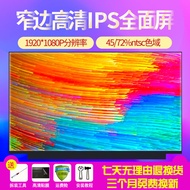 N140HCE-EN2 N140HCG-EQ1 NV140FHM-N66 B140HAN06.8 100 Color Domain Screen