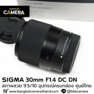 Sigma 30mm F1.4 DC DN For Canon