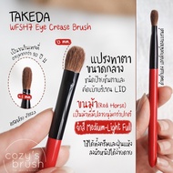 [Horse] TAKEDA-WFSH7 Eye Crease Brush