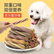 Dog Training Reward Snacks for Dogs 7/29