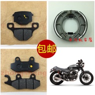 Suitable for Zongshen week8 Motorcycle ZS150-52/78 WEEK8 Front Rear Brake Pad Disc Brake Pad
