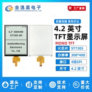 Jin Yichen4.2Inch TFT LCD Screen ST7305Small Screen300x400Monitor MONO E-ink screen SPI