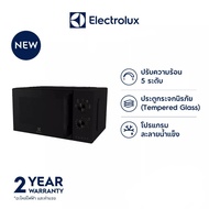 ไมโครเวฟ อีเลคโทรลักซ์ Electrolux รุ่น EMM20K22B/EMM20K22W ขนาด 20 ลิตร 700 วัตต์