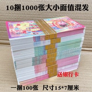 0 Bundles 000 Sheets Large Small Face-to-face Grave Coins On Grave Paper Coins Qingming Burn Seven T