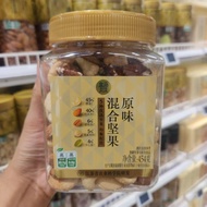 Box Horse Mixed Nuts Series Salt Roasted Salt Baked Original Flavor Daily Nuts High Protein