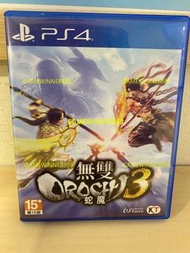 《居家抗疫必備》（中古二手）PS4遊戲 無雙蛇魔3 無雙大蛇3 Warriors Orochi 3 港版中文版