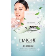 MAIONE Youth Liposome Mask (Original) (Ready Stock In Malaysia)柔性脂质体美白保濕面膜