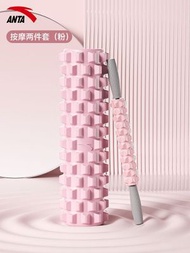 泡棉滾軸按摩滾輪狼牙棒滾腿肌肉放鬆專業滾軸瑯琺棒瑜珈器材