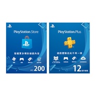 PSN Wallet Hong Kong 80|200|280|400（HKD) PS Plus PlayStation Prepaid Card Code PS4 PS5 Sony online m