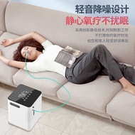 健赋家用制氧机吸氧机老人呼吸氧气机孕妇小型家庭便携式雾化两用20251122