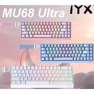 IYX MU68 Ultra Magnetic Switch Mechanical Keyboard Wired 68Keys 8K RT RGB Valorant Custom PC Esports