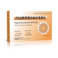 P QQ Collagen Peptide Shrimp Green Drink Meeting Sales O EM26.4.26