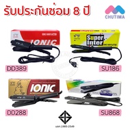 Super V Hair Straightener/Inter Ionic Hair-Flatter Hair Straightener Iron Rambut Straightener Hair I