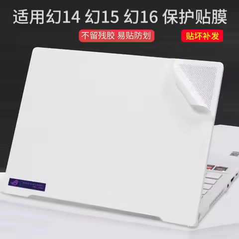 For Asus ROG Flow X13 GV302 X16 GV601 Zephyrus G14 GA401 G15 GA503 GU502 G16 GU603 M16 Pre Cut Lapto