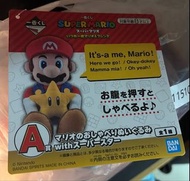 A330 超級瑪利歐 (Super Mario) 一番賞 A 賞 語音毛公仔