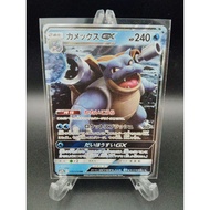 Blastoise GX RR 010/054 [SM9b] Full Metal Wall Pokemon Card Game TCG Single Card Japanese