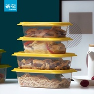 茶花塑料冰箱保鲜盒家用冷冻水果蔬菜专用收纳盒微波炉饭盒1200ml 黄色1200ml-2只装