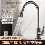 Stainless Steel Splash-Proof Faucet Washing Vegetables Hot and Cold Washing Dish Sink Washing Basin 