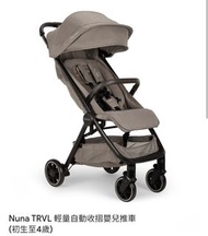 （徵收）Nuna TRVL 嬰兒車